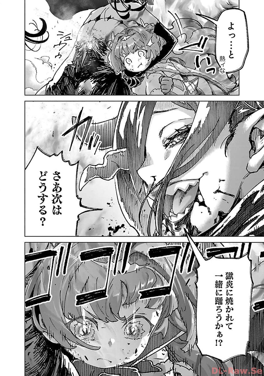 モブから始まる探索英雄譚 Chap 22 - Next Chap 23