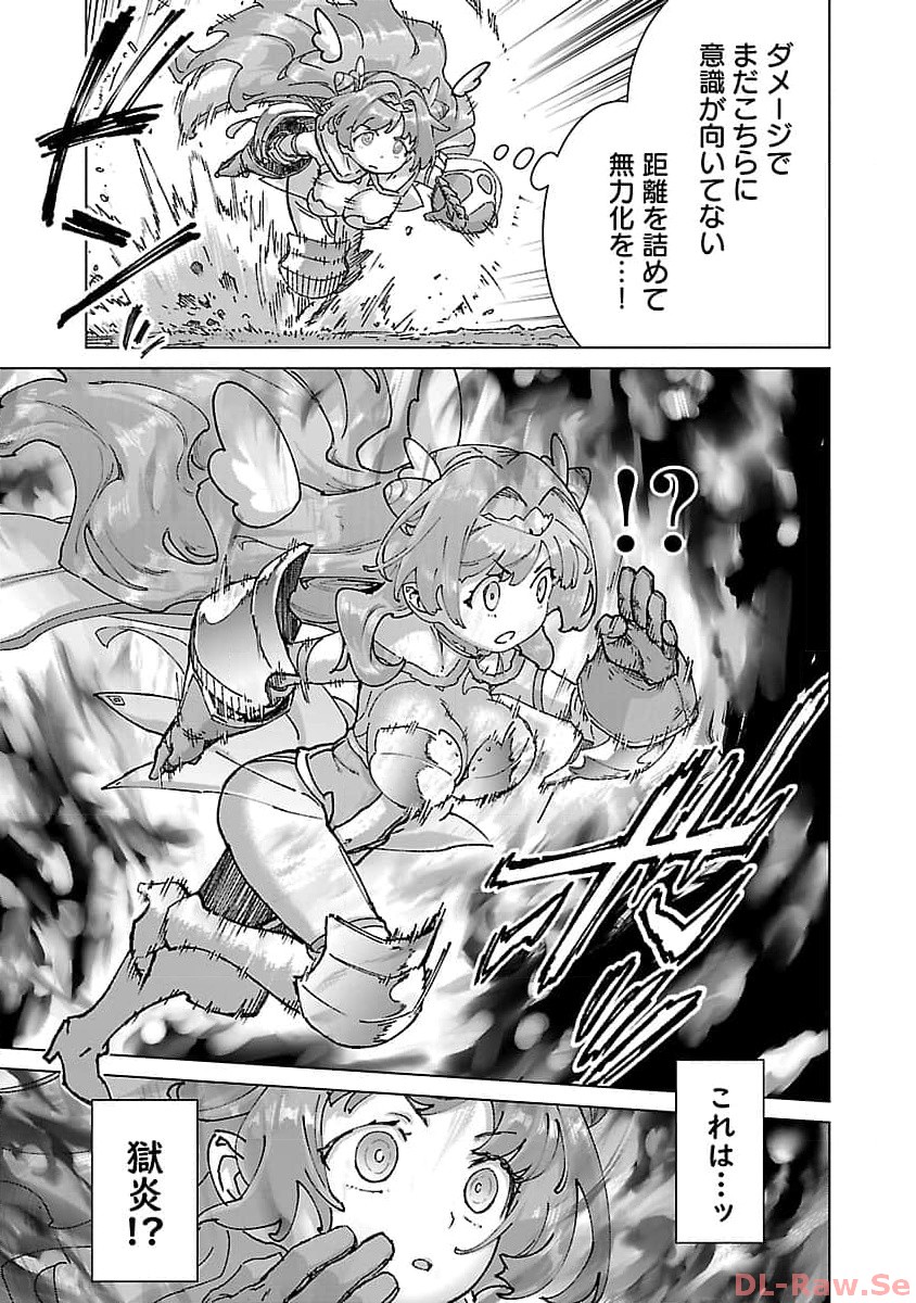 モブから始まる探索英雄譚 Chap 22 - Next Chap 23