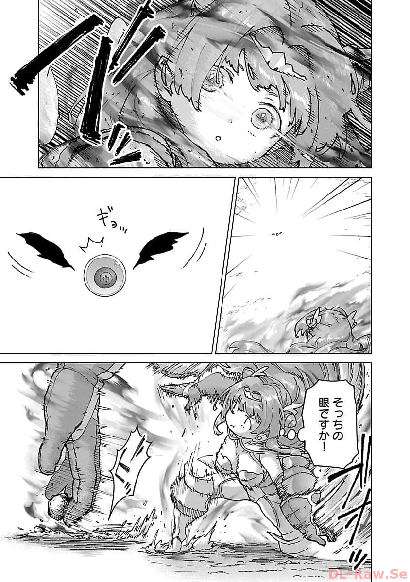 モブから始まる探索英雄譚 Chap 22 - Next Chap 23