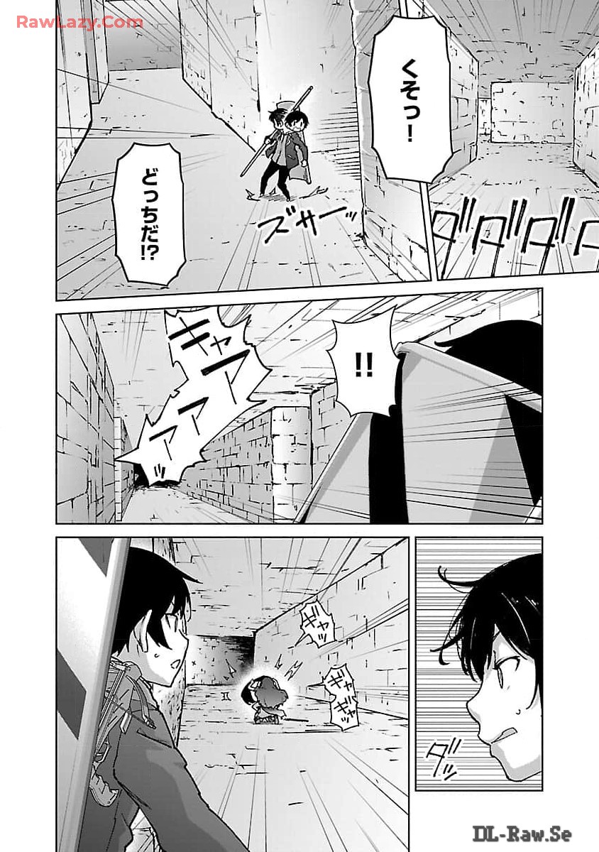 モブから始まる探索英雄譚 Chap 27 - Next Chap 28