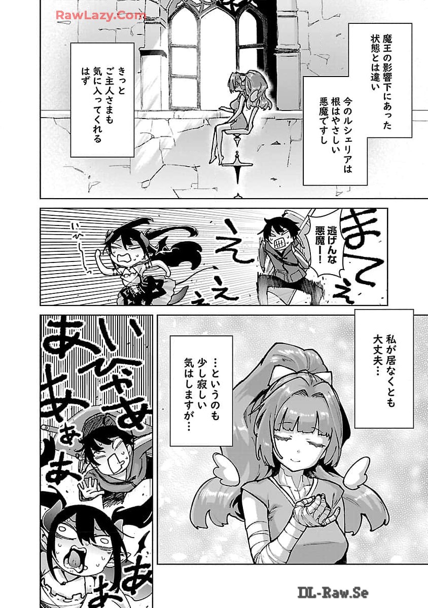 モブから始まる探索英雄譚 Chap 28 - Next Chap 29