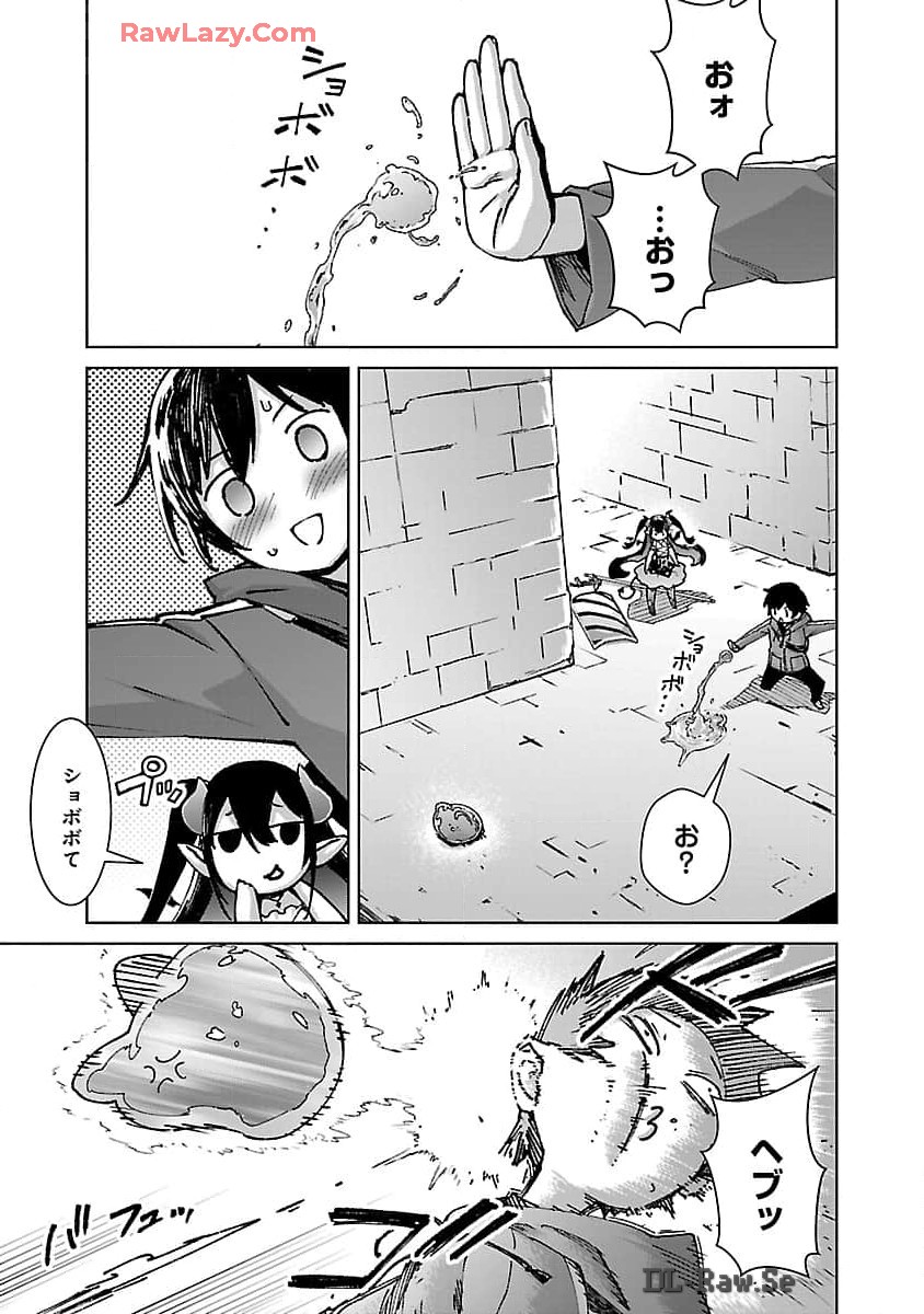 モブから始まる探索英雄譚 Chap 28 - Next Chap 29