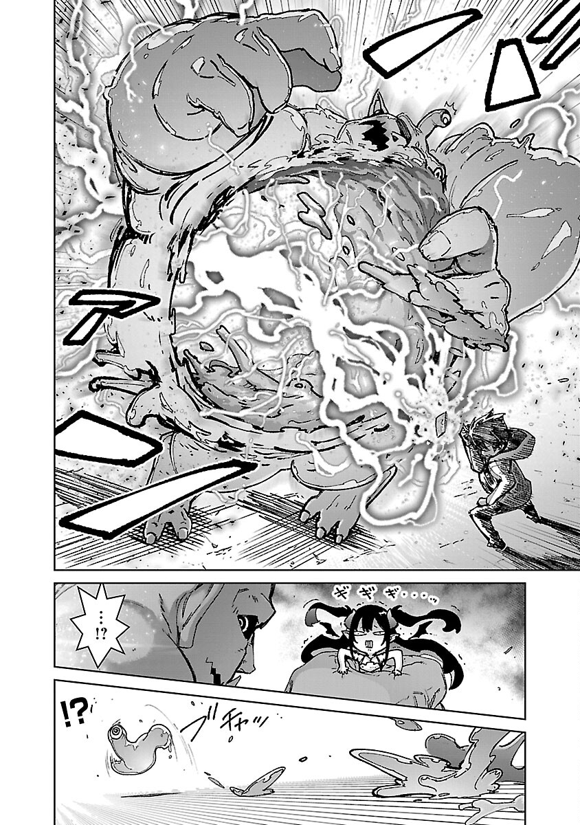 モブから始まる探索英雄譚 Chap 30 - Next Chap 31