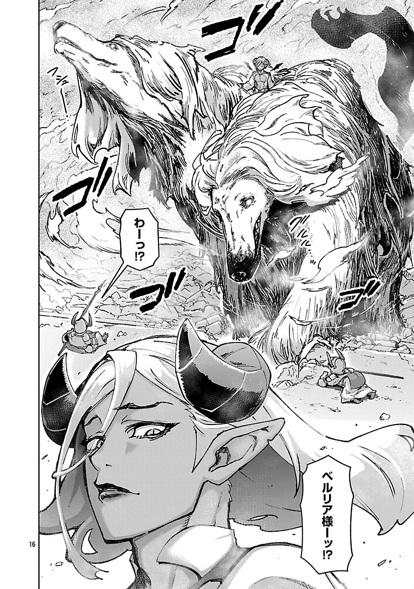 モブから始まる探索英雄譚 Chap 34 - Next Chap 35