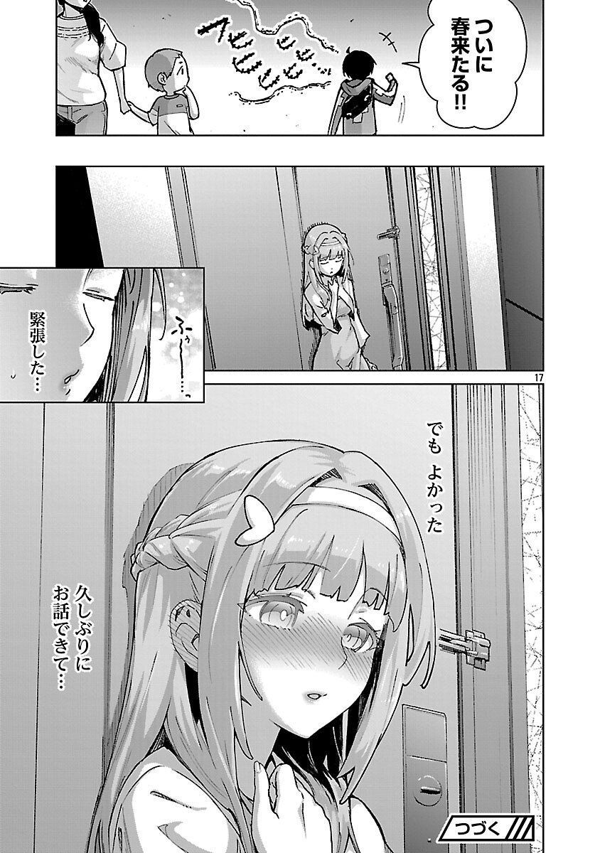 モブから始まる探索英雄譚 Chap 37 - Next Chap 38