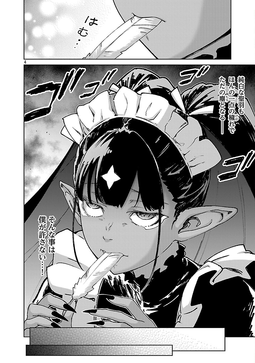 Mobu kara Hajimaru Tansaku Eiyuutan - Chapter 39 - Page 6