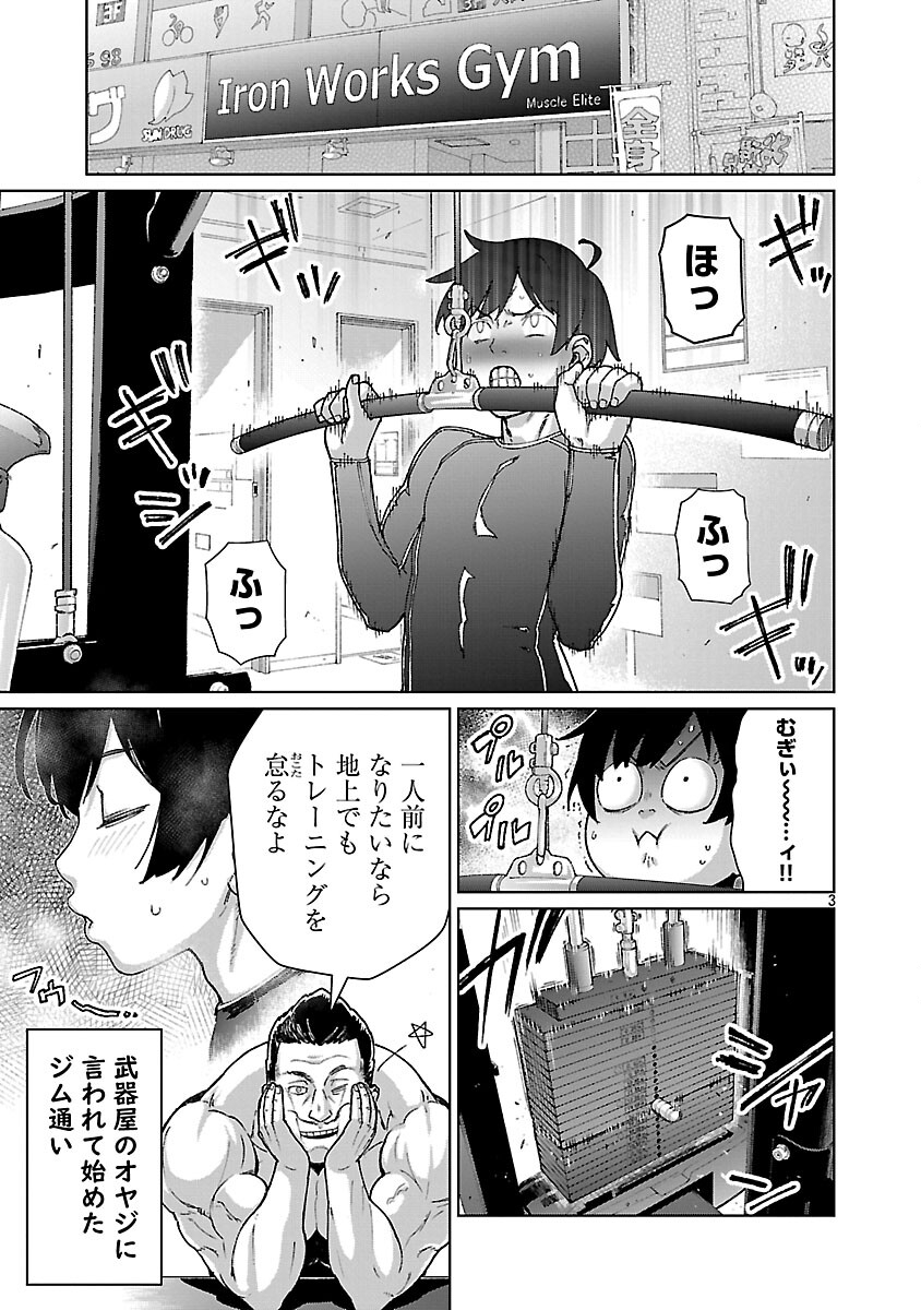 モブから始まる探索英雄譚 Chap 40 - Next Chap 41