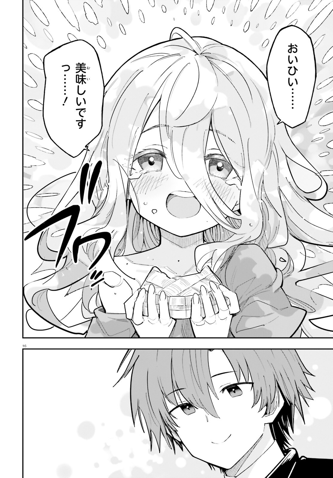 Mob Shisai dakedo, Kono Sekai ga Otome Game dato Kizuita node Heroine o Ikusei Shimasu - Chapter 1 - Page 15