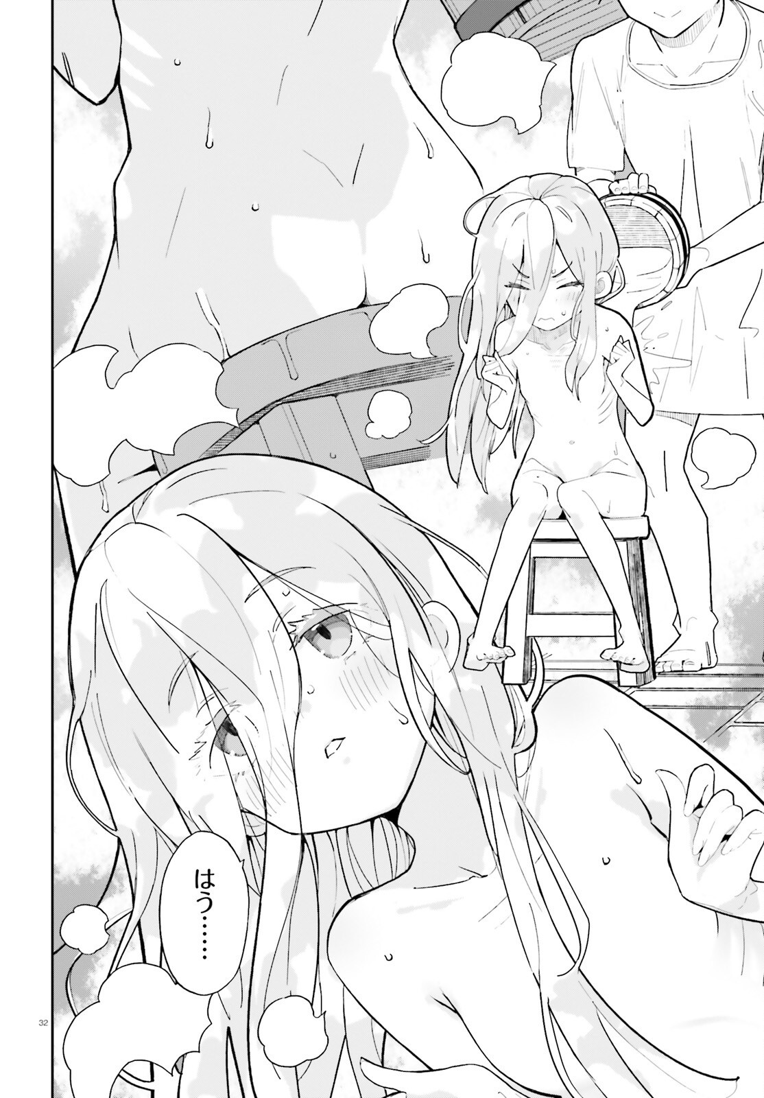 Mob Shisai dakedo, Kono Sekai ga Otome Game dato Kizuita node Heroine o Ikusei Shimasu - Chapter 1 - Page 31