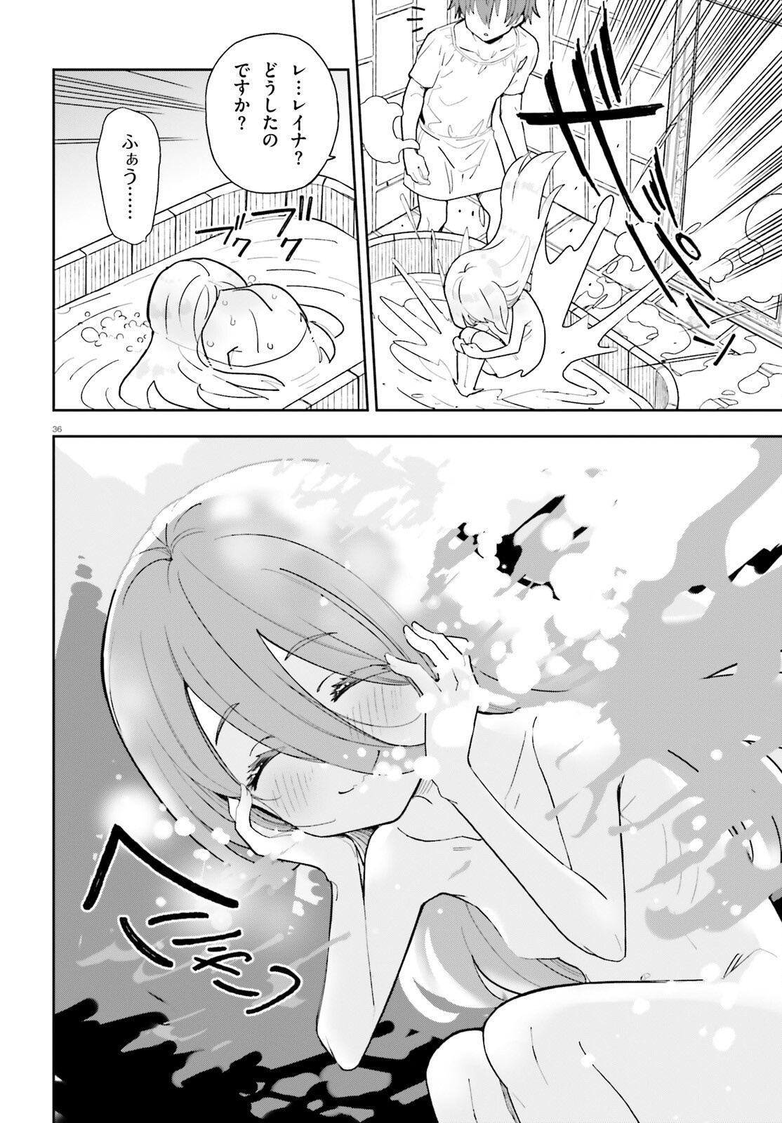 Mob Shisai dakedo, Kono Sekai ga Otome Game dato Kizuita node Heroine o Ikusei Shimasu - Chapter 1 - Page 35