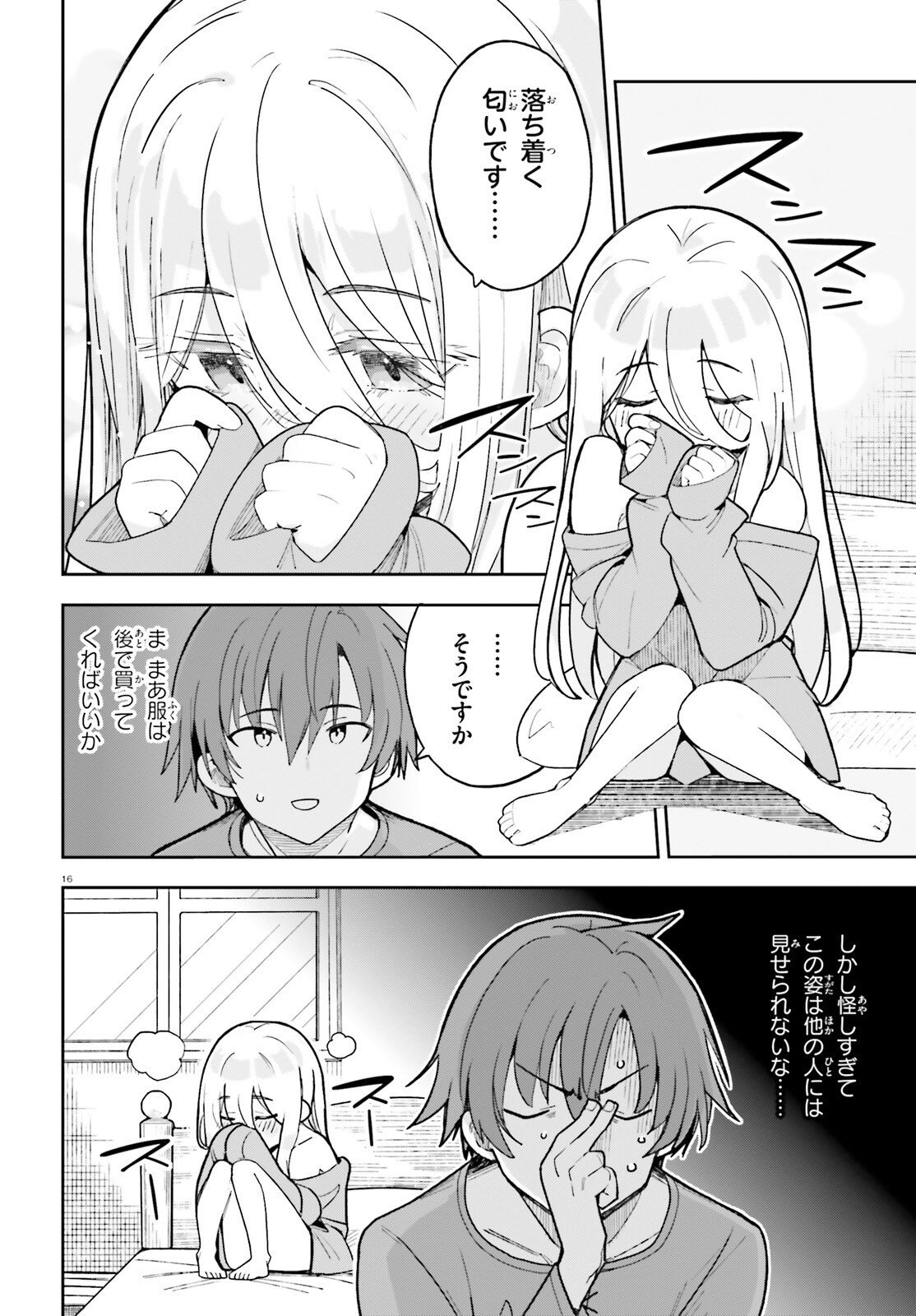 Mob Shisai dakedo, Kono Sekai ga Otome Game dato Kizuita node Heroine o Ikusei Shimasu - Chapter 2 - Page 16