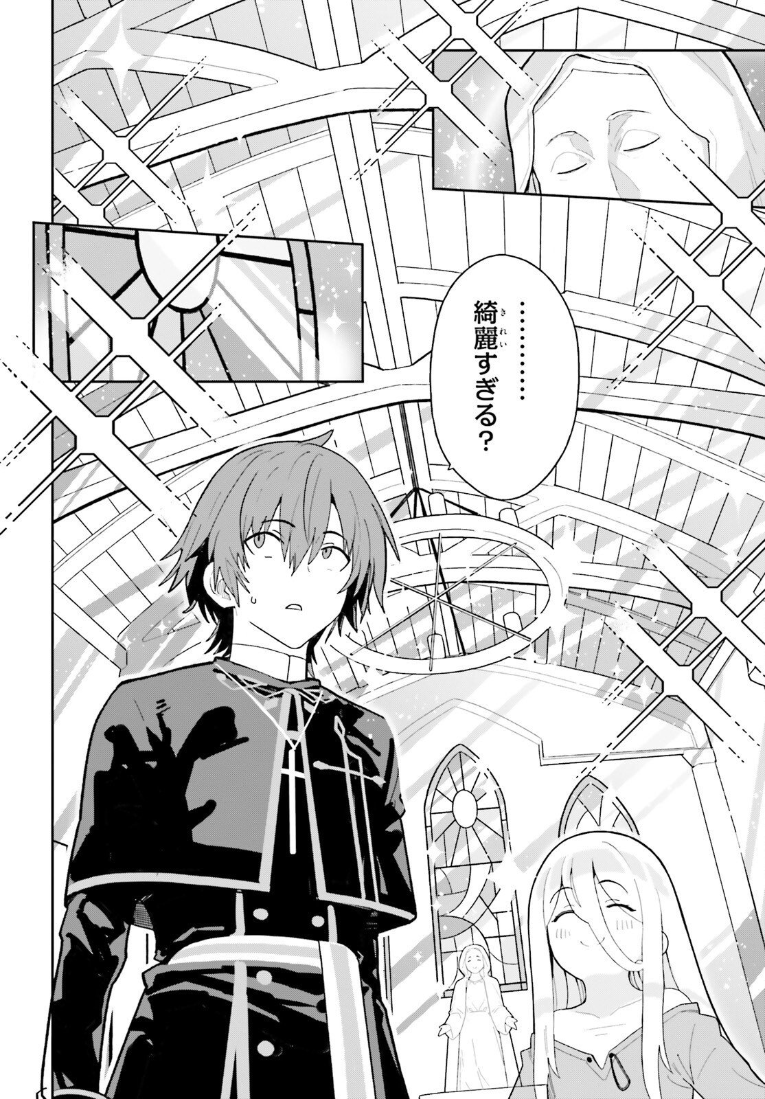 Mob Shisai dakedo, Kono Sekai ga Otome Game dato Kizuita node Heroine o Ikusei Shimasu - Chapter 2 - Page 26