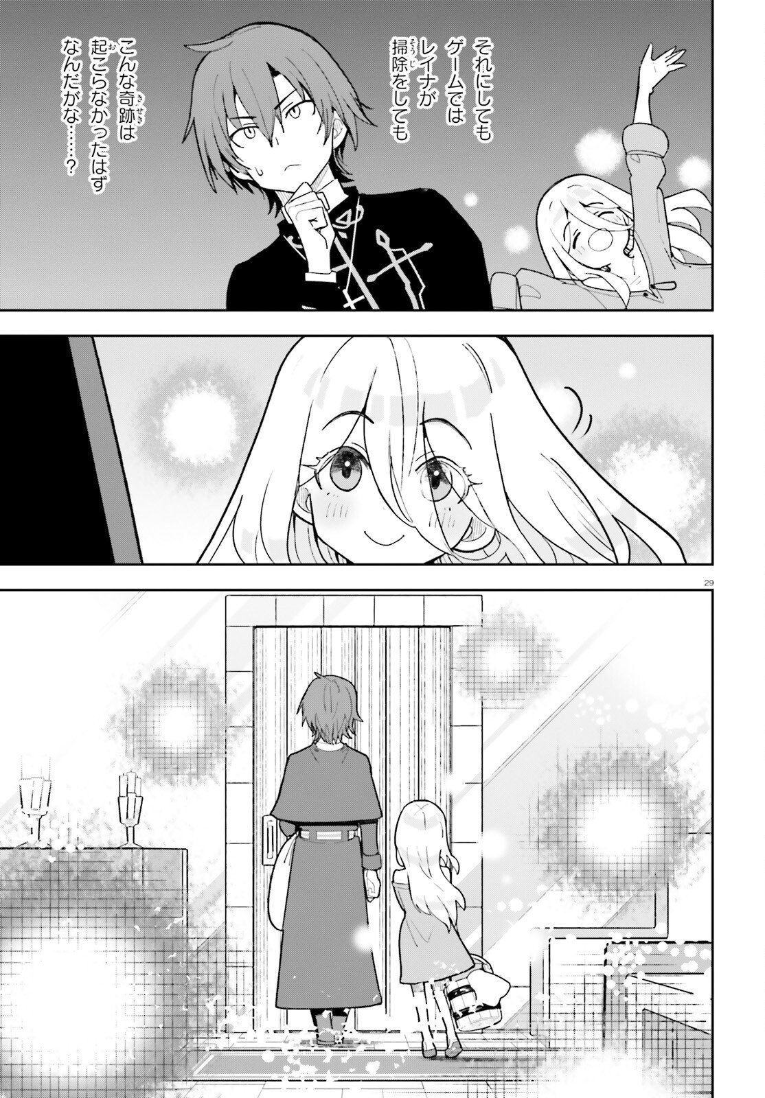 Mob Shisai dakedo, Kono Sekai ga Otome Game dato Kizuita node Heroine o Ikusei Shimasu - Chapter 2 - Page 29