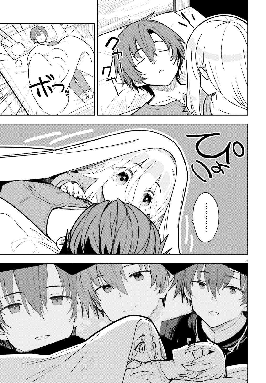 Mob Shisai dakedo, Kono Sekai ga Otome Game dato Kizuita node Heroine o Ikusei Shimasu - Chapter 2 - Page 5