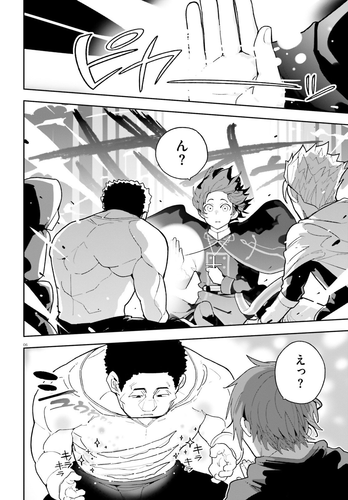 Mob Shisai dakedo, Kono Sekai ga Otome Game dato Kizuita node Heroine o Ikusei Shimasu - Chapter 3 - Page 6