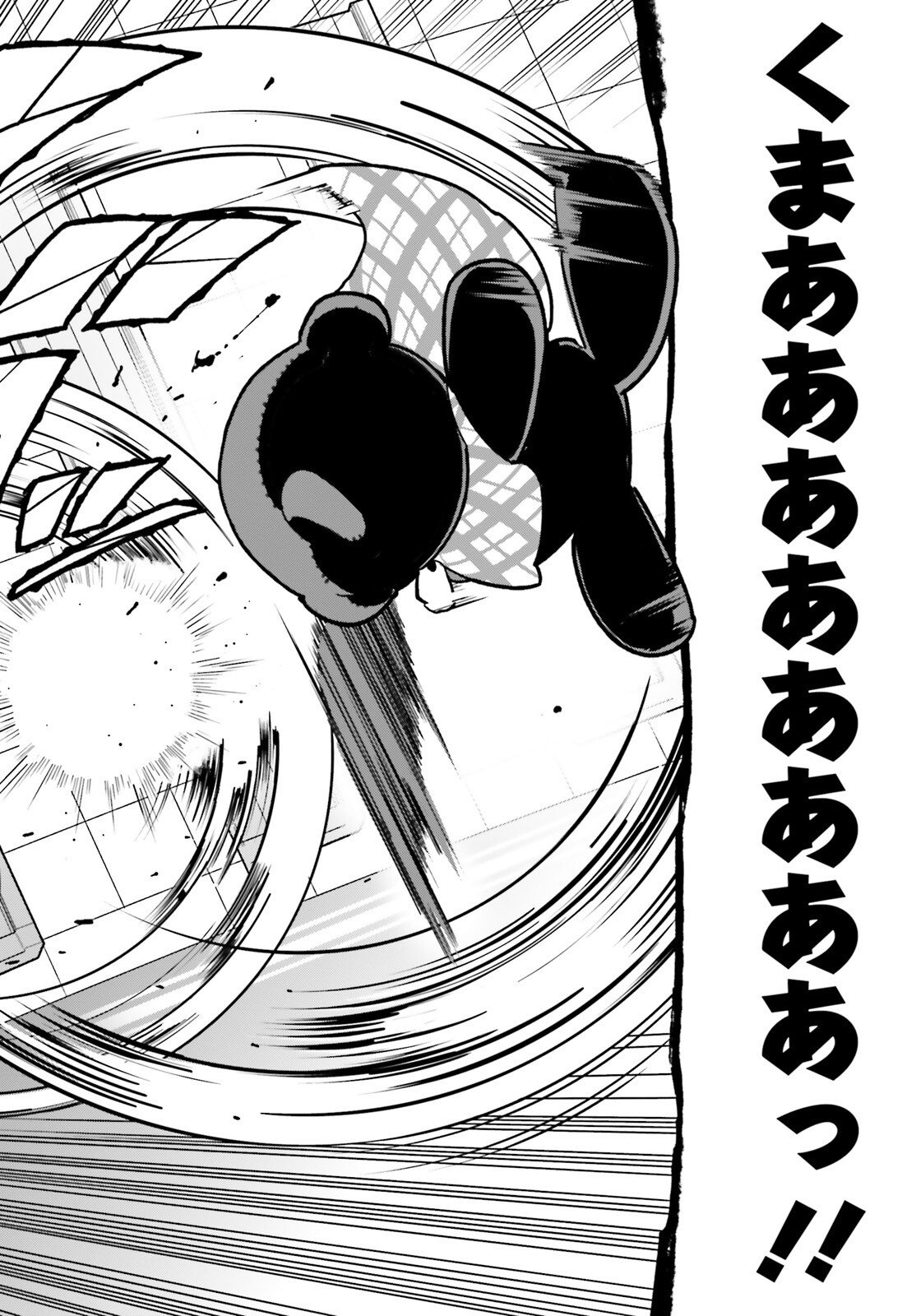 Mob Shisai dakedo, Kono Sekai ga Otome Game dato Kizuita node Heroine o Ikusei Shimasu - Chapter 8 - Page 10