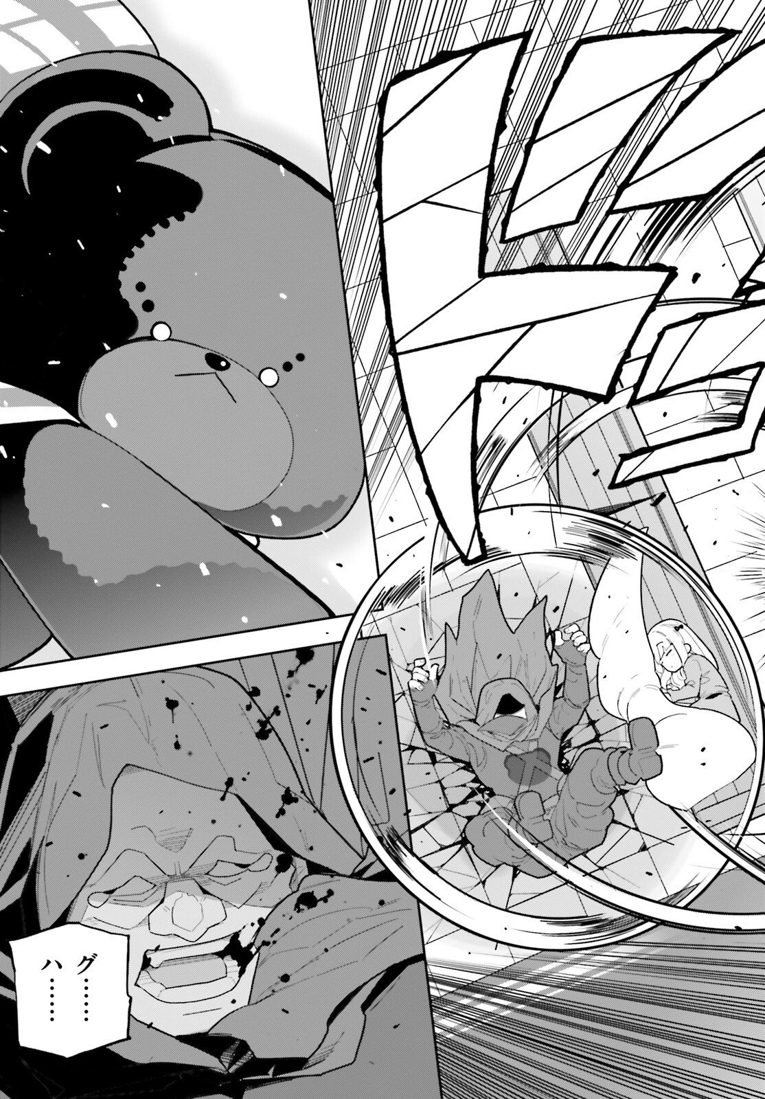 Mob Shisai dakedo, Kono Sekai ga Otome Game dato Kizuita node Heroine o Ikusei Shimasu - Chapter 8 - Page 11