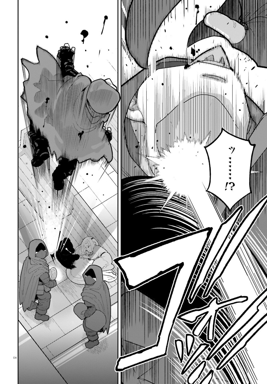 Mob Shisai dakedo, Kono Sekai ga Otome Game dato Kizuita node Heroine o Ikusei Shimasu - Chapter 8 - Page 4