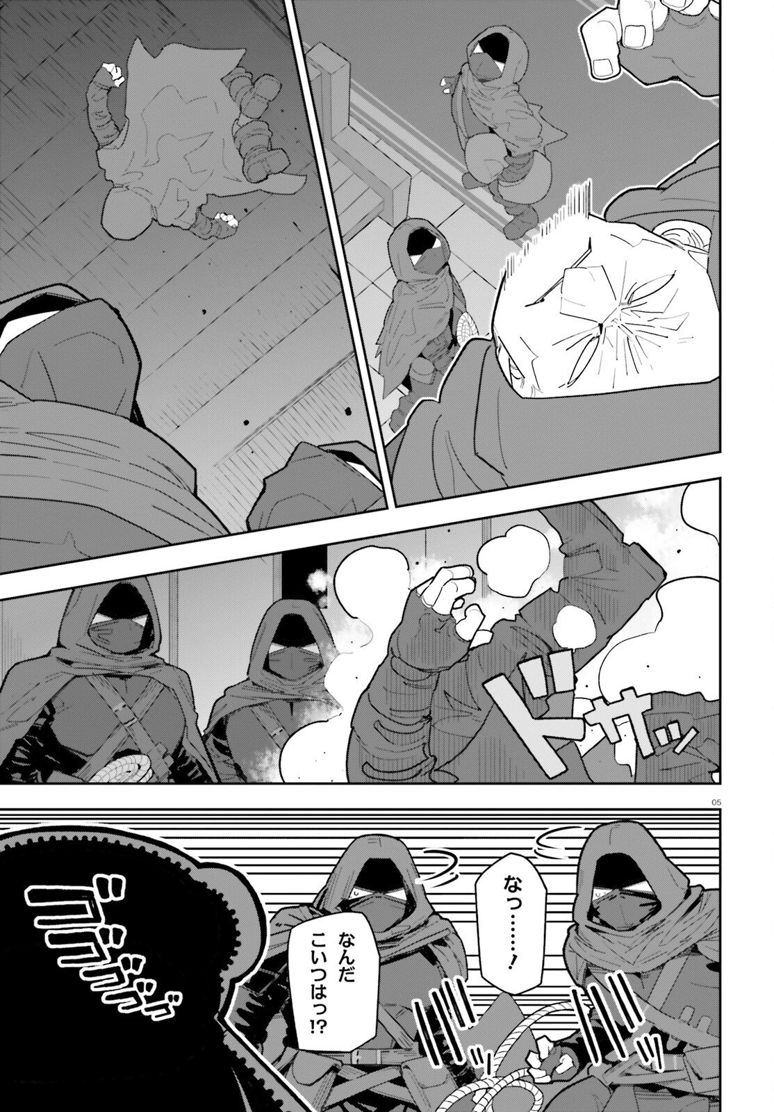 Mob Shisai dakedo, Kono Sekai ga Otome Game dato Kizuita node Heroine o Ikusei Shimasu - Chapter 8 - Page 5