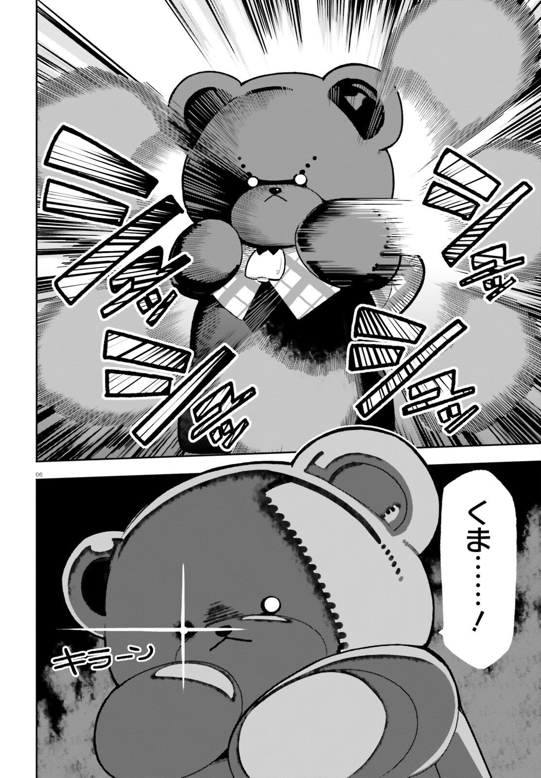 Mob Shisai dakedo, Kono Sekai ga Otome Game dato Kizuita node Heroine o Ikusei Shimasu - Chapter 8 - Page 6