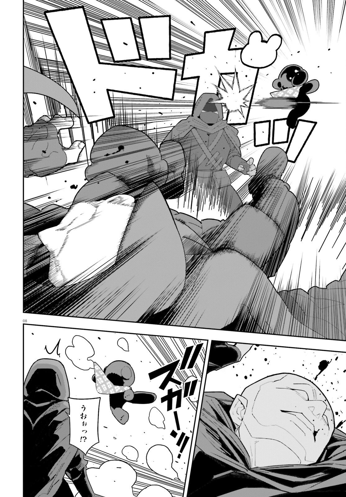 Mob Shisai dakedo, Kono Sekai ga Otome Game dato Kizuita node Heroine o Ikusei Shimasu - Chapter 8 - Page 8