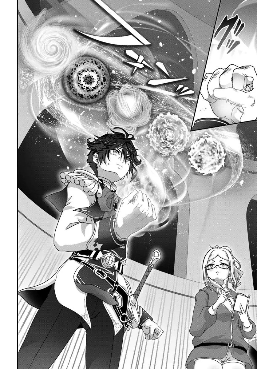 Mob Dakedo Saikyou wo Mezashimasu! - Game Sekai ni Tensei shita Ore wa Jiyuu ni Tsuyosa wo Oimotomeru - Chapter 13 - Page 18