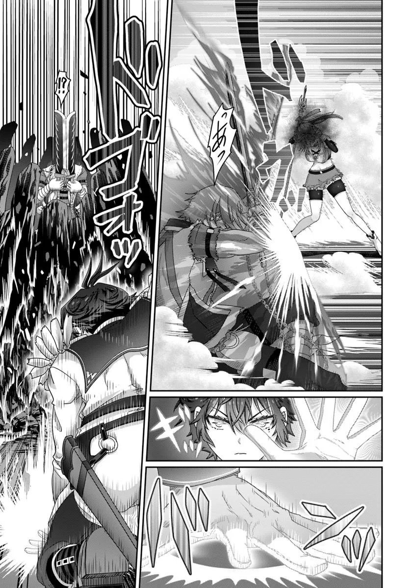 Mob Dakedo Saikyou wo Mezashimasu! - Game Sekai ni Tensei shita Ore wa Jiyuu ni Tsuyosa wo Oimotomeru - Chapter 18 - Page 11