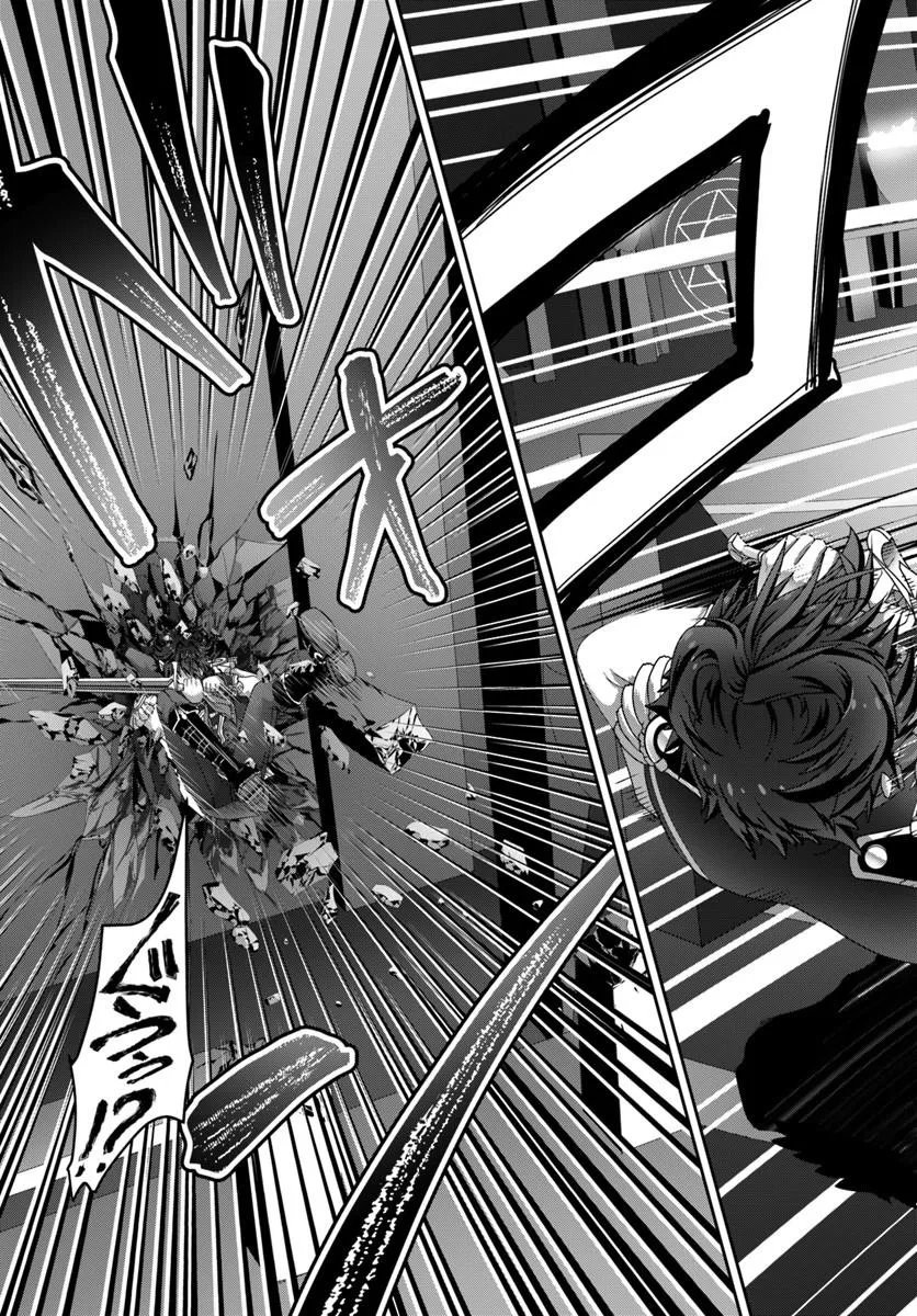 Mob Dakedo Saikyou wo Mezashimasu! - Game Sekai ni Tensei shita Ore wa Jiyuu ni Tsuyosa wo Oimotomeru - Chapter 19.1 - Page 5