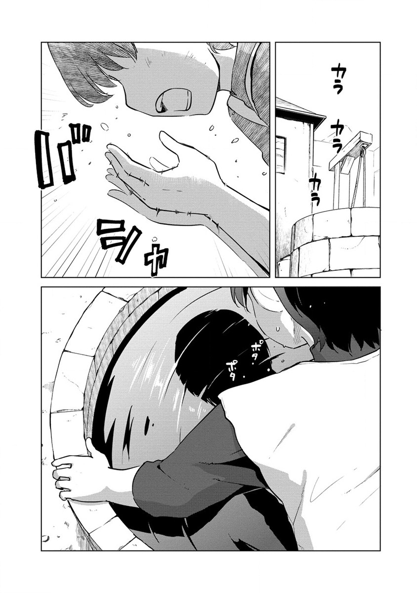 Moe Buta Tensei: Akutoku Shounin Da Kedo Yuusha o Sashioite Isekai Musou Shitemita - Chapter 13 - Page 1