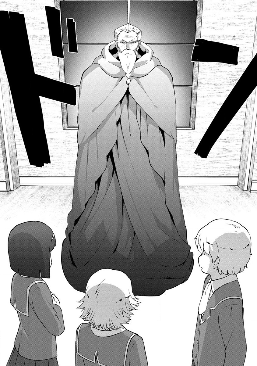 Moe Buta Tensei: Akutoku Shounin Da Kedo Yuusha o Sashioite Isekai Musou Shitemita - Chapter 15 - Page 12