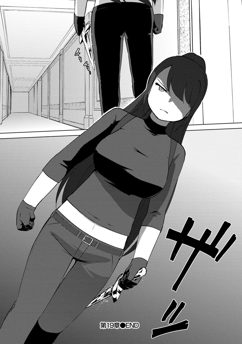 Moe Buta Tensei: Akutoku Shounin Da Kedo Yuusha o Sashioite Isekai Musou Shitemita - Chapter 19 - Page 14