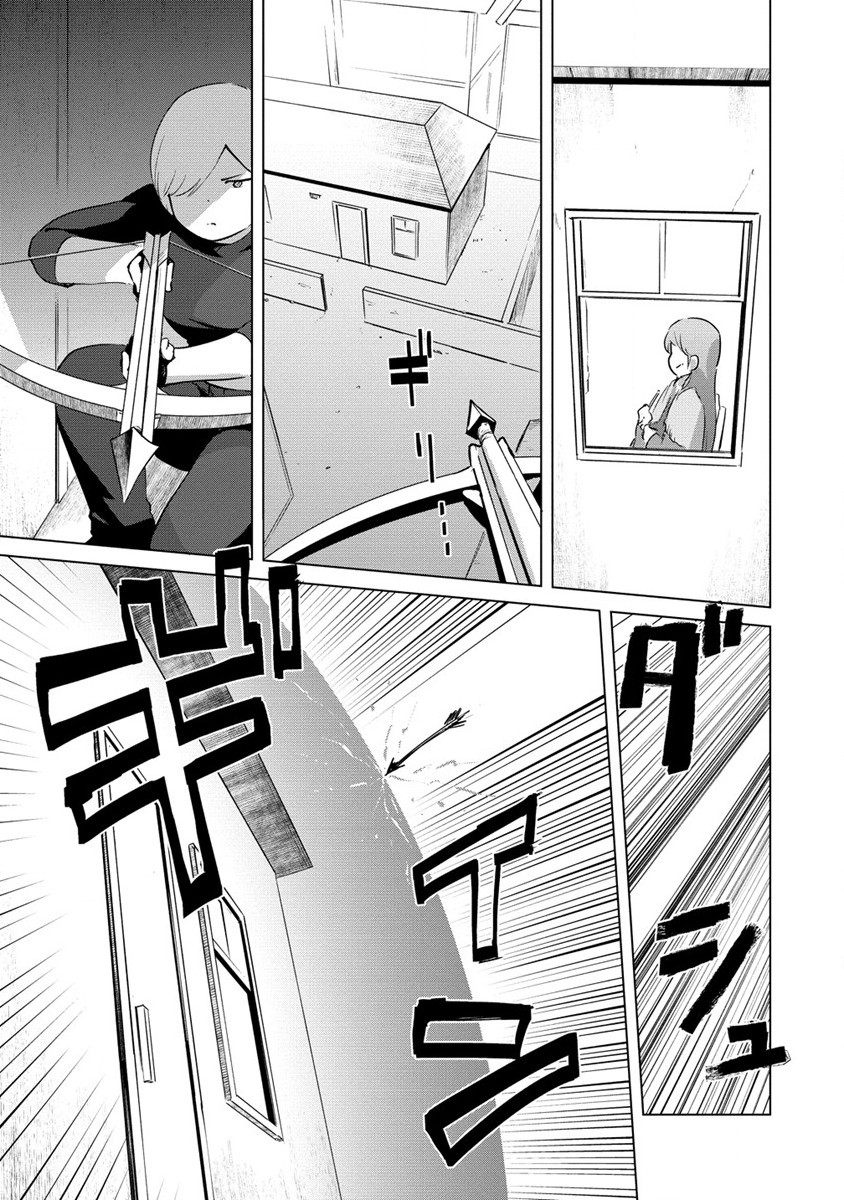 Moe Buta Tensei: Akutoku Shounin Da Kedo Yuusha o Sashioite Isekai Musou Shitemita - Chapter 19 - Page 3