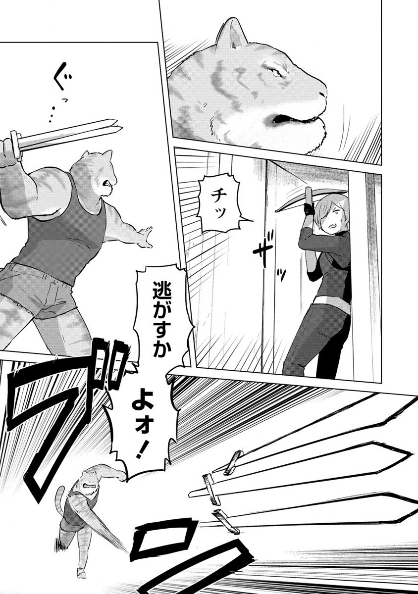 Moe Buta Tensei: Akutoku Shounin Da Kedo Yuusha o Sashioite Isekai Musou Shitemita - Chapter 19 - Page 5