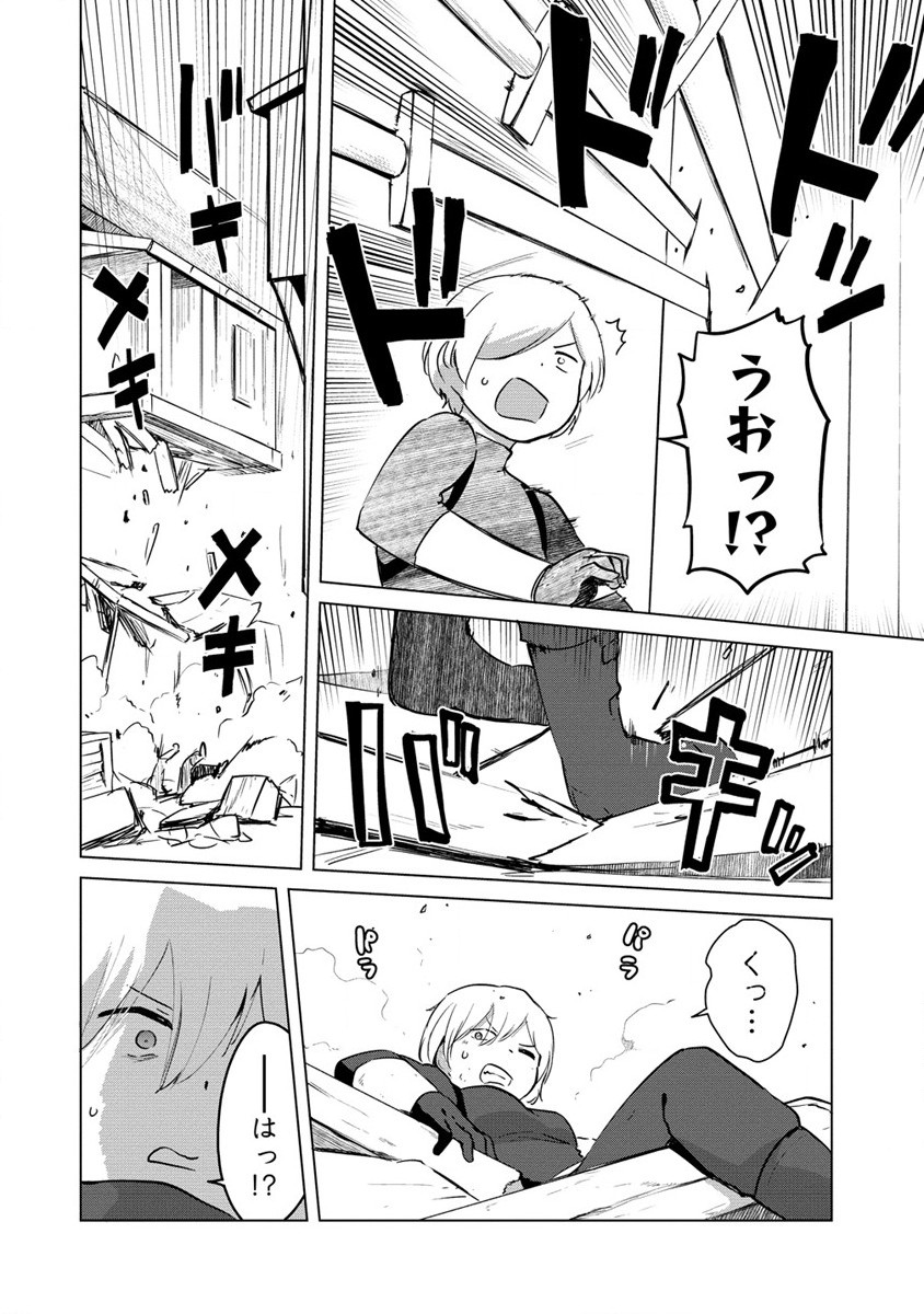 Moe Buta Tensei: Akutoku Shounin Da Kedo Yuusha o Sashioite Isekai Musou Shitemita - Chapter 19 - Page 6