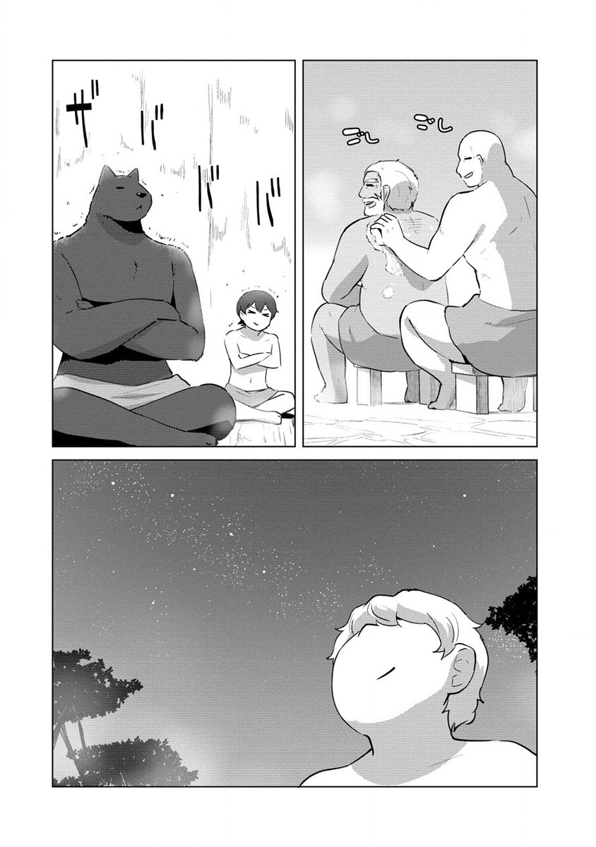 Moe Buta Tensei: Akutoku Shounin Da Kedo Yuusha o Sashioite Isekai Musou Shitemita - Chapter 21 - Page 18