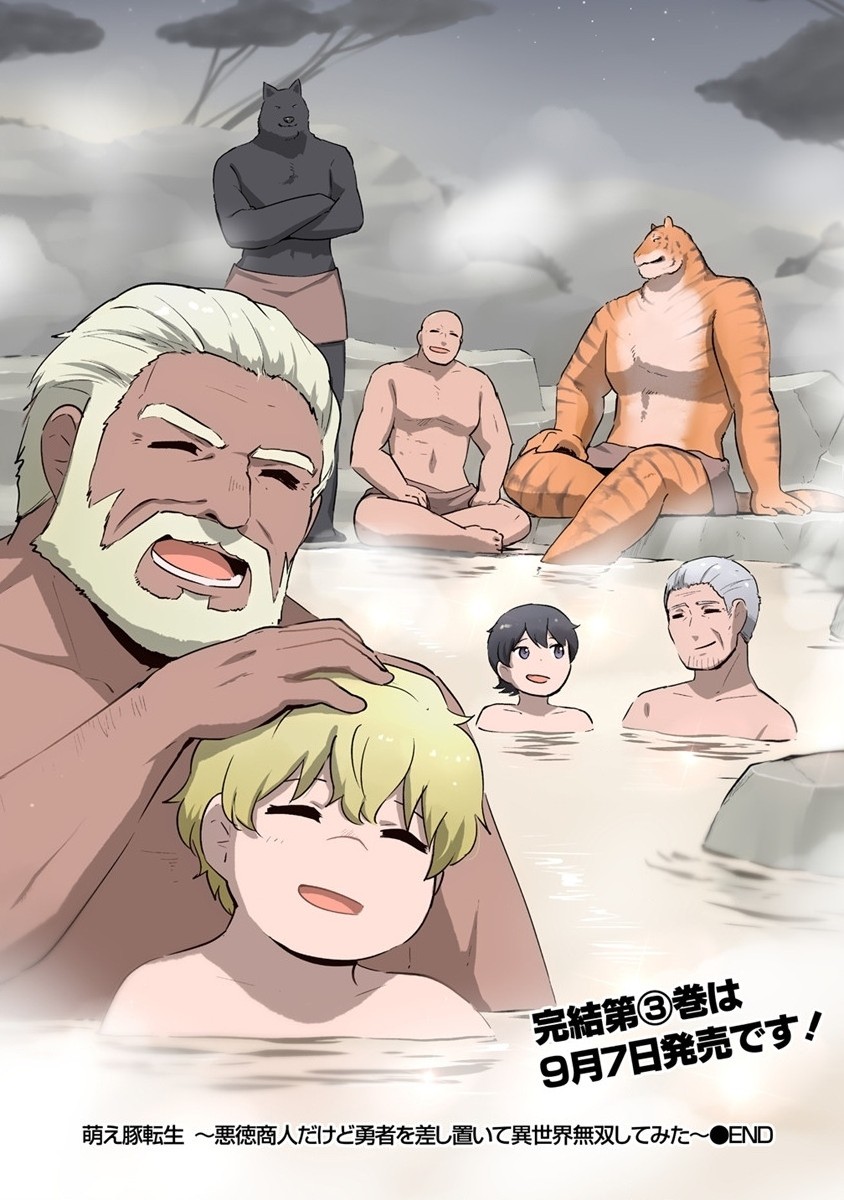 Moe Buta Tensei: Akutoku Shounin Da Kedo Yuusha o Sashioite Isekai Musou Shitemita - Chapter 21 - Page 21