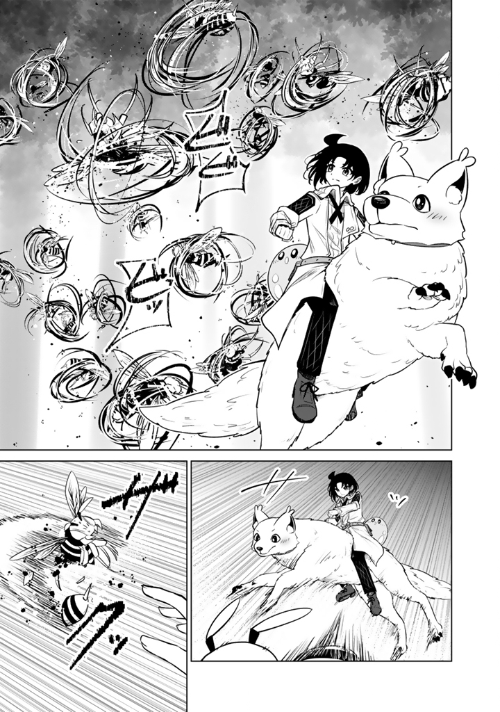 Mofumofu to Isekai Bouken Meshi - Chapter 20.1 - Page 5