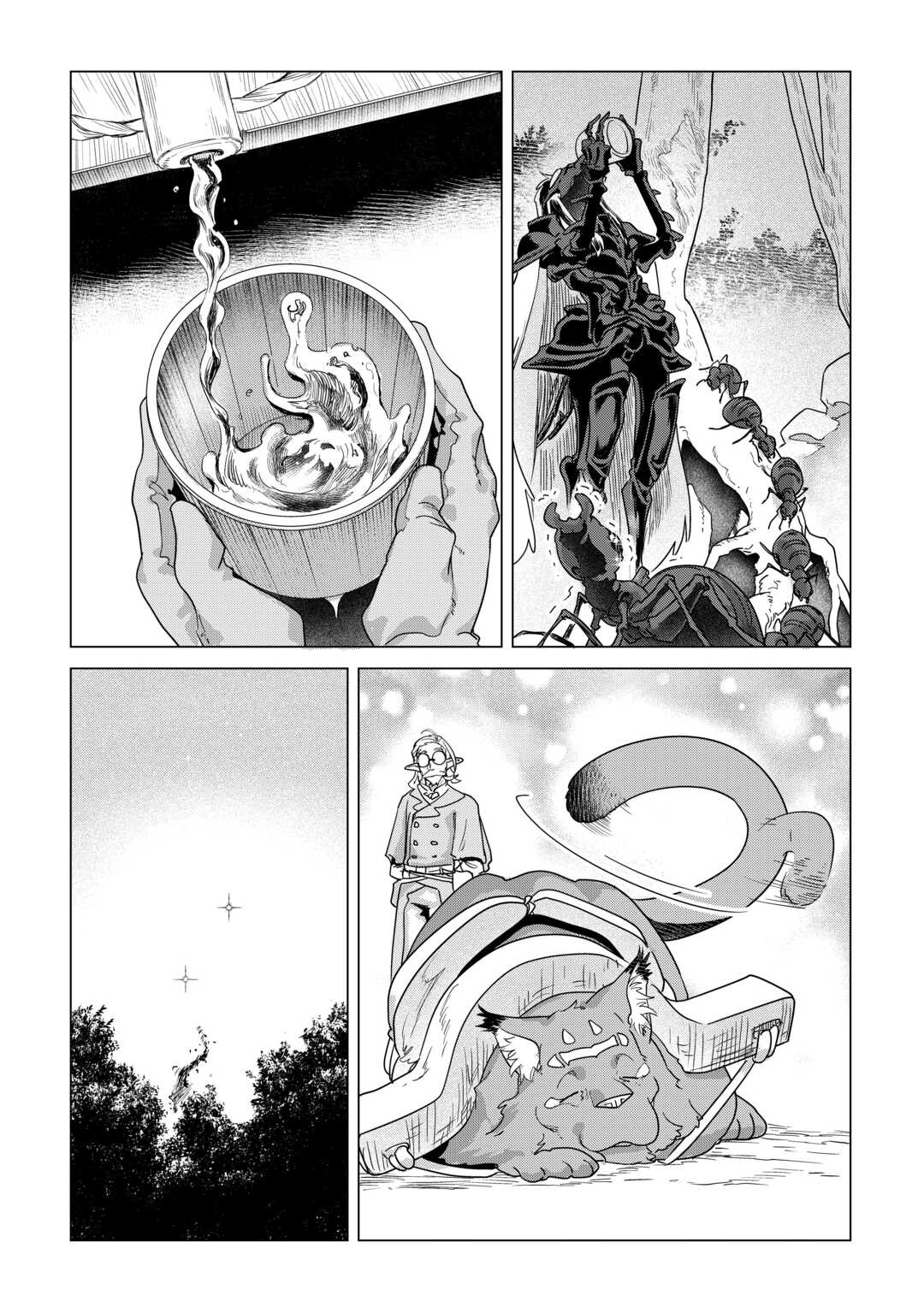 Mofumofu to Isekai Slow Life o Mezashimasu! - Chapter 81 - Page 22