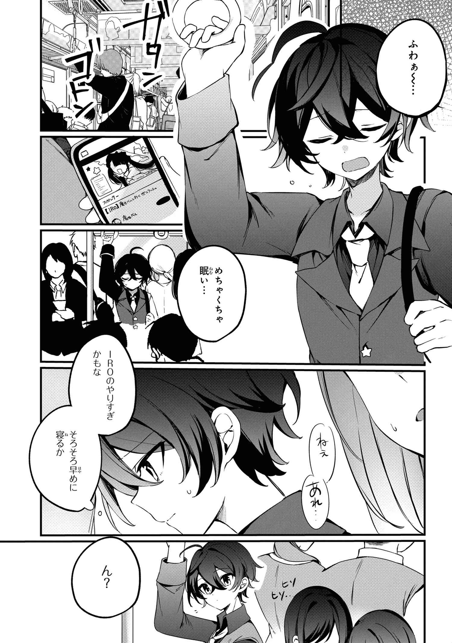 Mofumofu To Tanoshimu Mujintou Nonbiri Kaitaku Life - Chapter 1 - Page 26