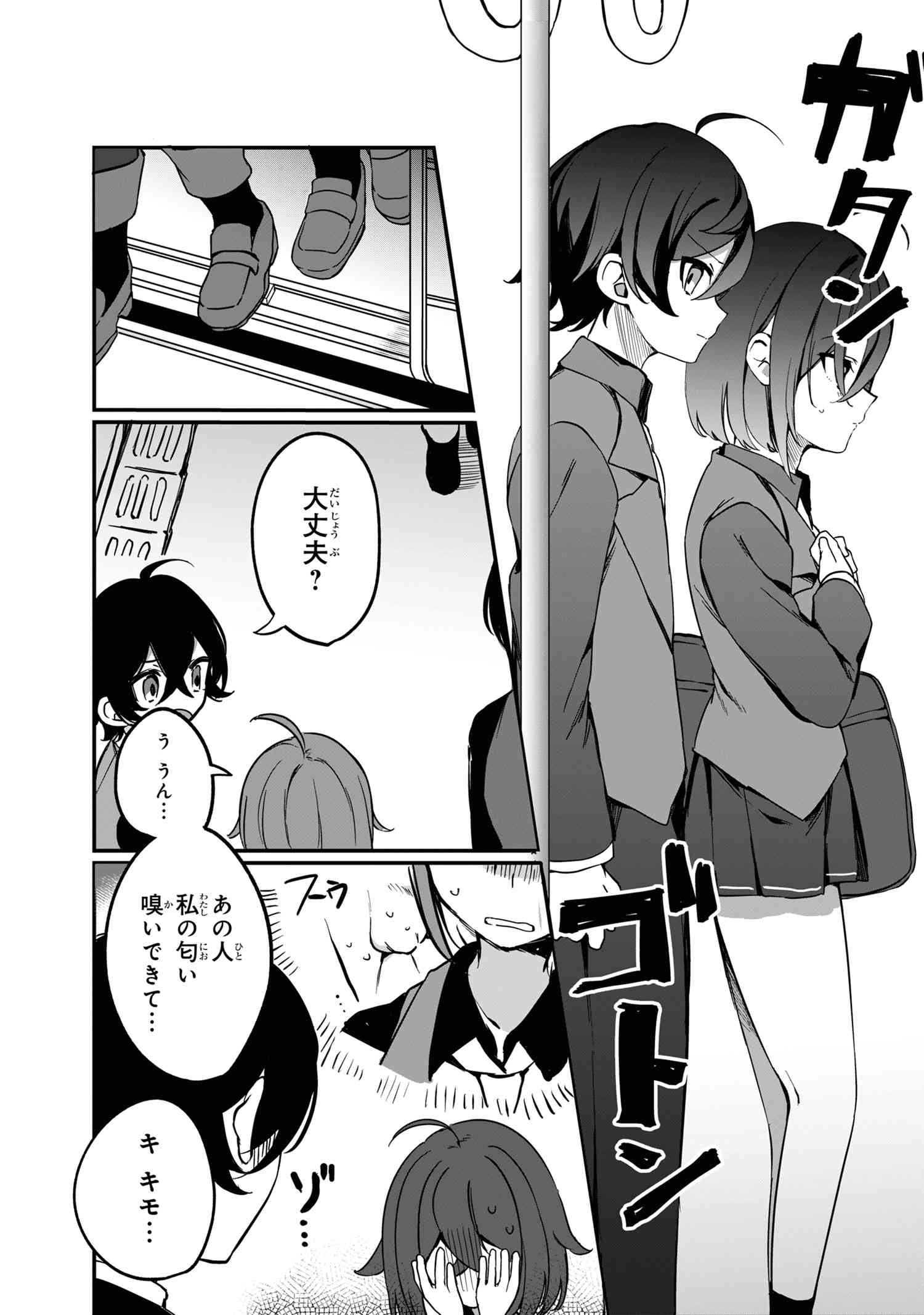 Mofumofu To Tanoshimu Mujintou Nonbiri Kaitaku Life - Chapter 1 - Page 28