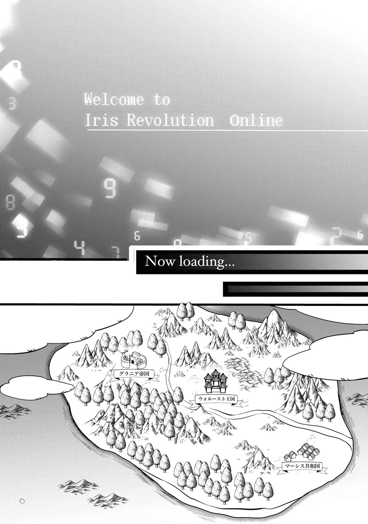 Mofumofu To Tanoshimu Mujintou Nonbiri Kaitaku Life - Chapter 1 - Page 5