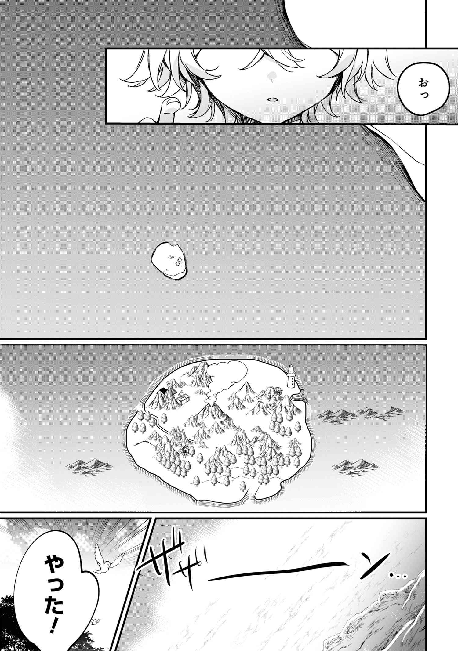 Mofumofu To Tanoshimu Mujintou Nonbiri Kaitaku Life - Chapter 1 - Page 6