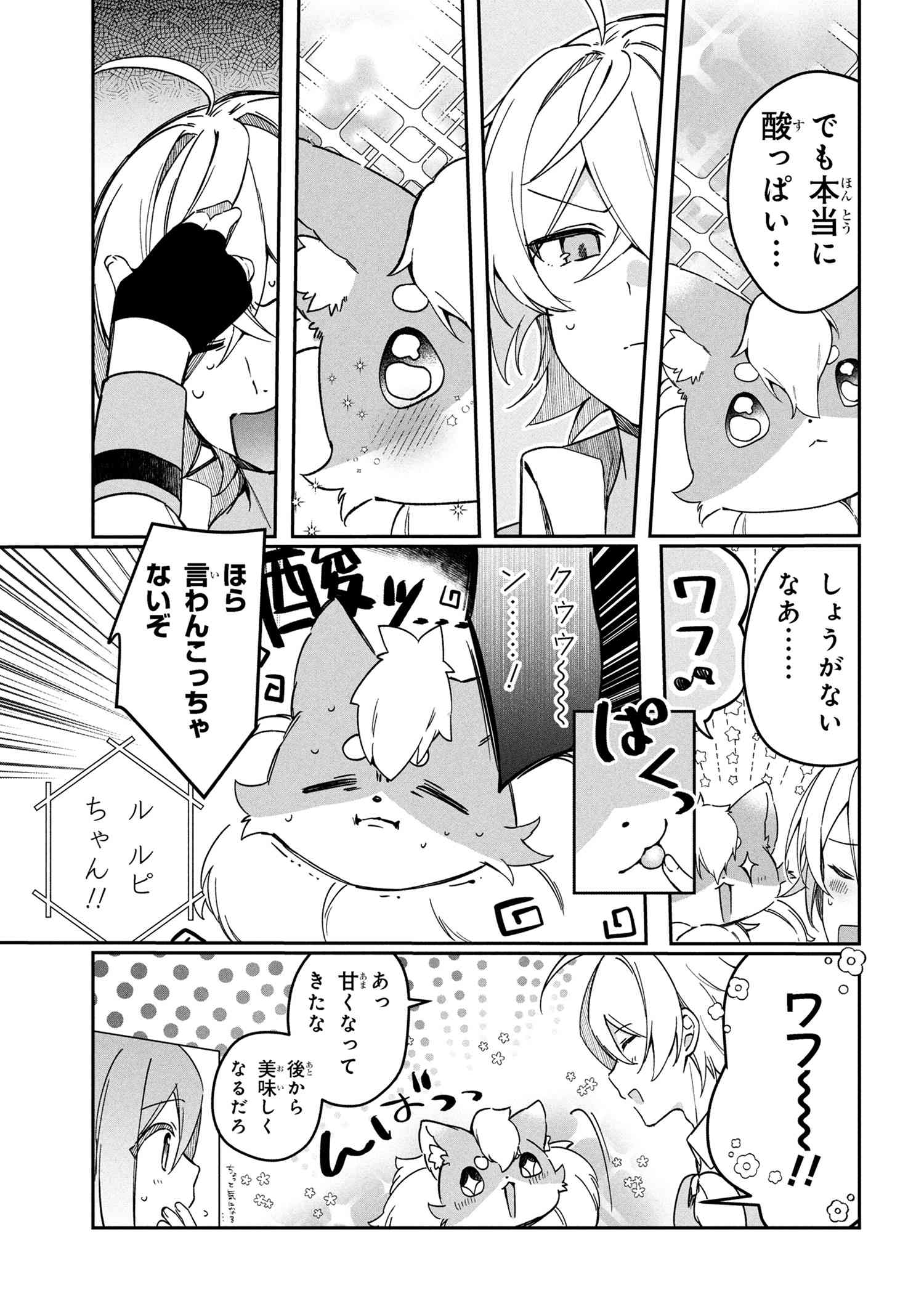 Mofumofu To Tanoshimu Mujintou Nonbiri Kaitaku Life - Chapter 10.2 - Page 11