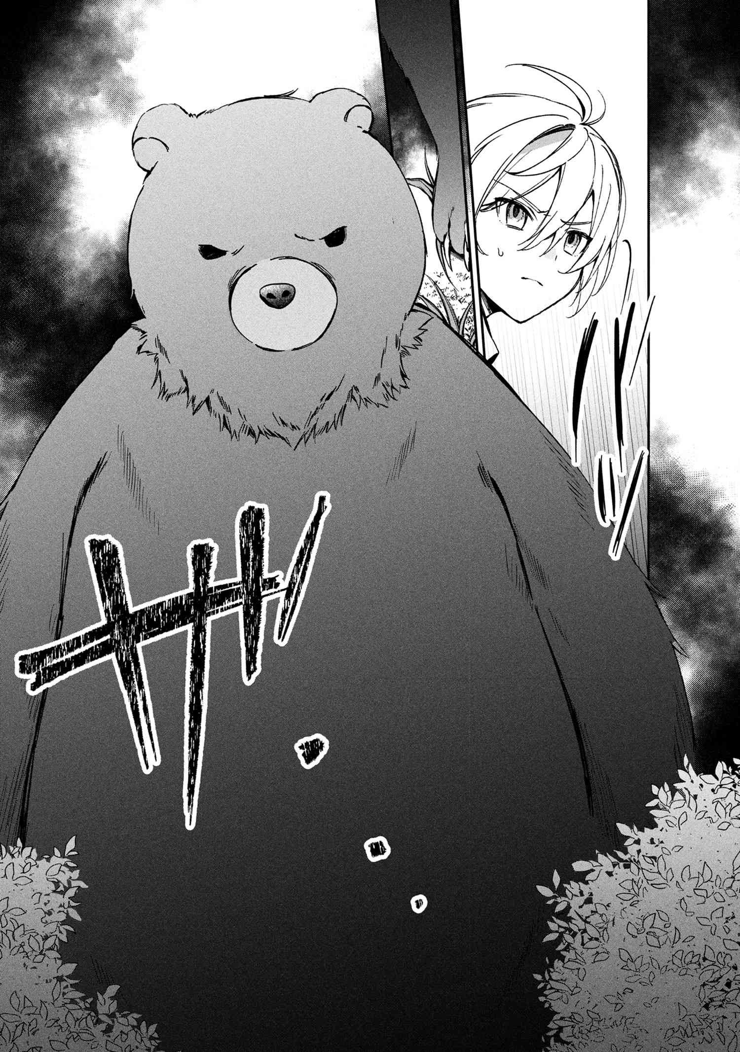 Mofumofu To Tanoshimu Mujintou Nonbiri Kaitaku Life - Chapter 11.1 - Page 12