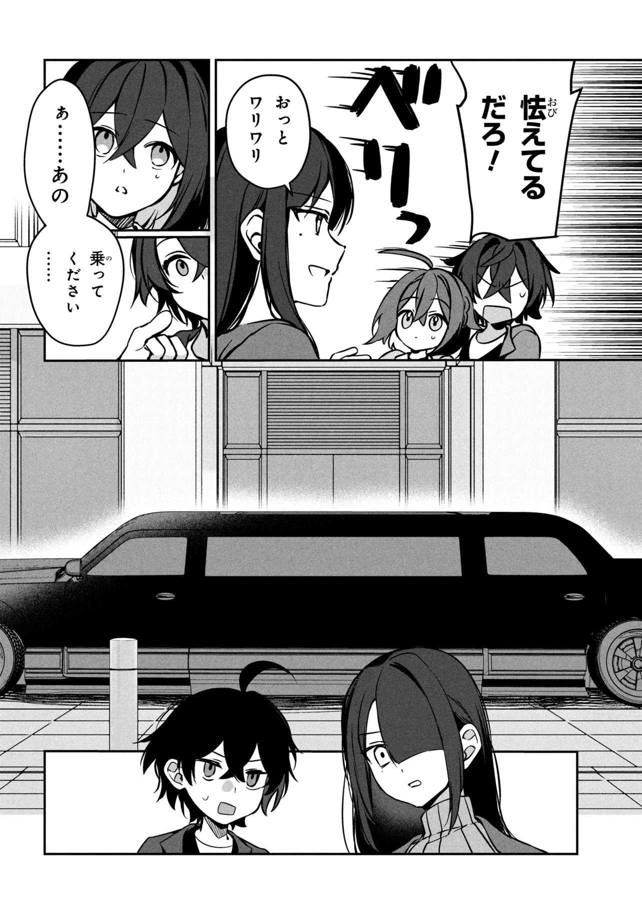 Mofumofu To Tanoshimu Mujintou Nonbiri Kaitaku Life - Chapter 16.1 - Page 10