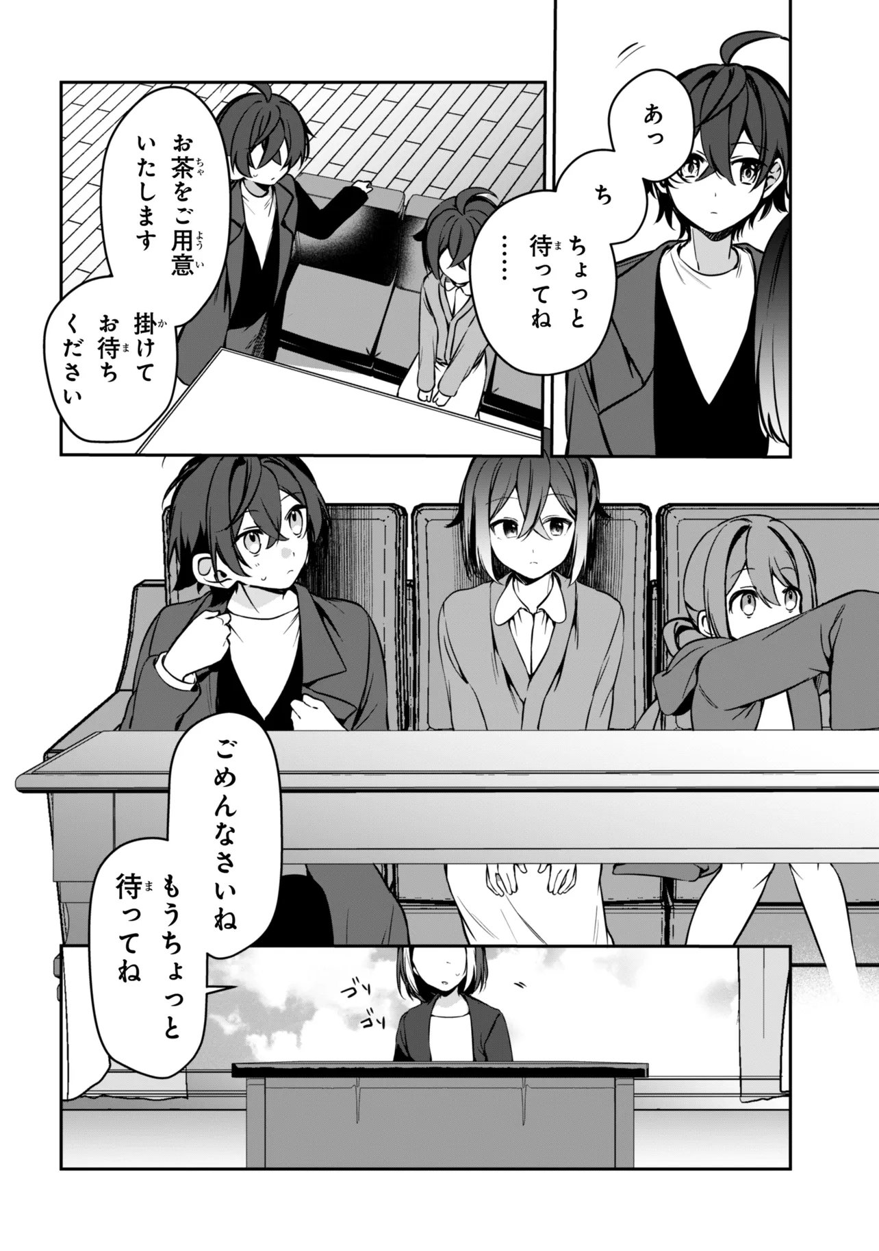 Mofumofu To Tanoshimu Mujintou Nonbiri Kaitaku Life - Chapter 16.1 - Page 16