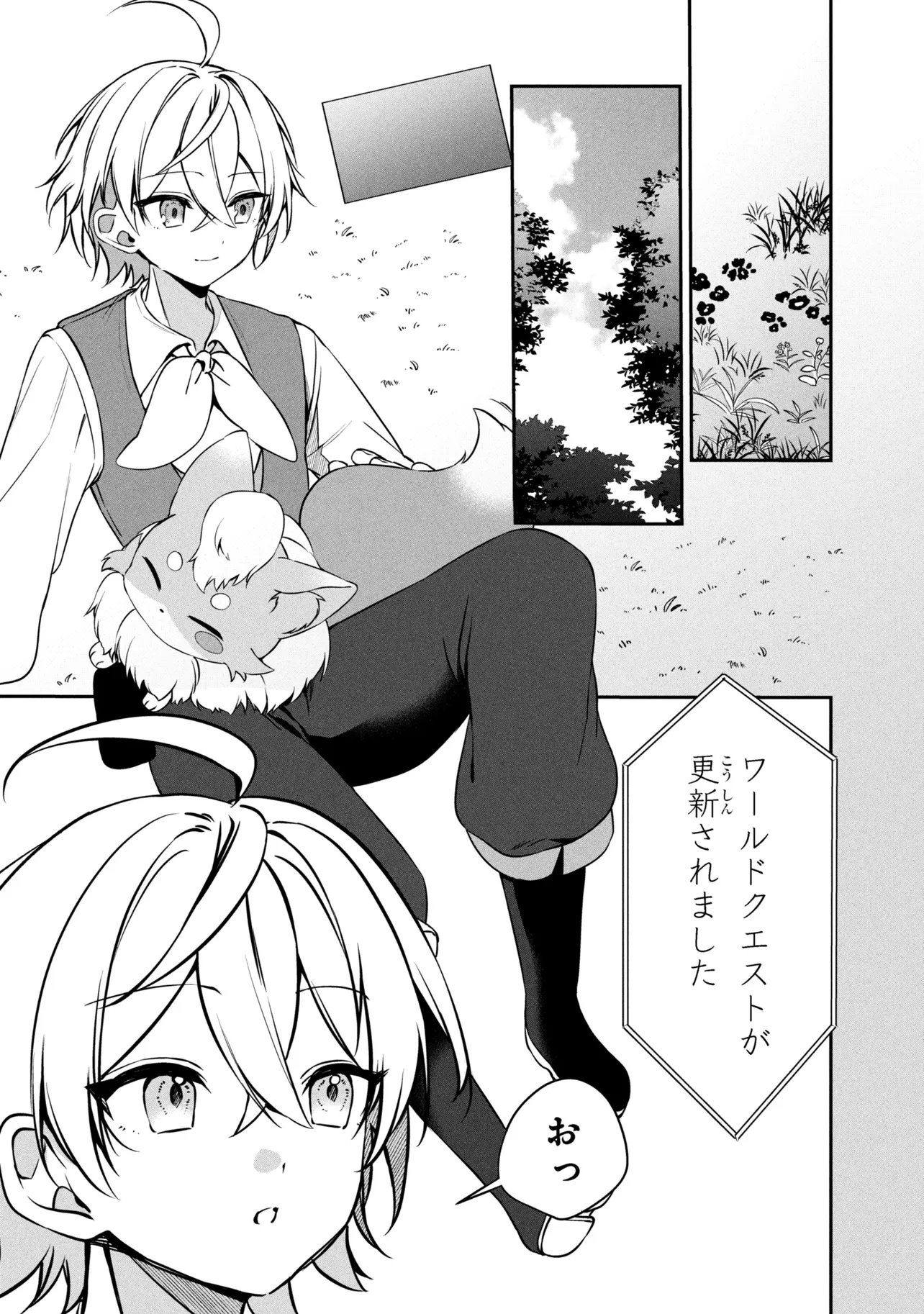 Mofumofu To Tanoshimu Mujintou Nonbiri Kaitaku Life - Chapter 16.2 - Page 12
