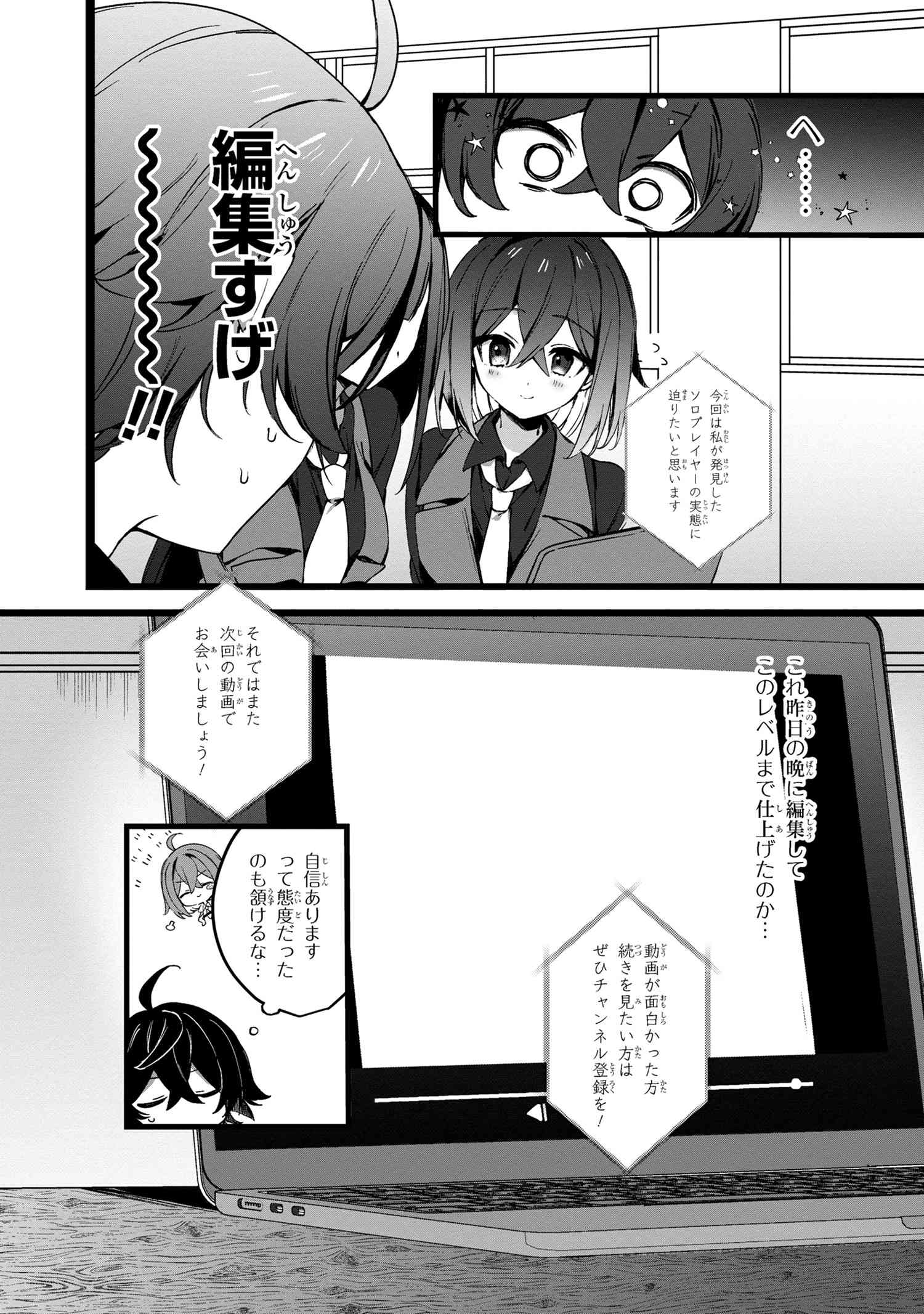 Mofumofu To Tanoshimu Mujintou Nonbiri Kaitaku Life - Chapter 3.2 - Page 8