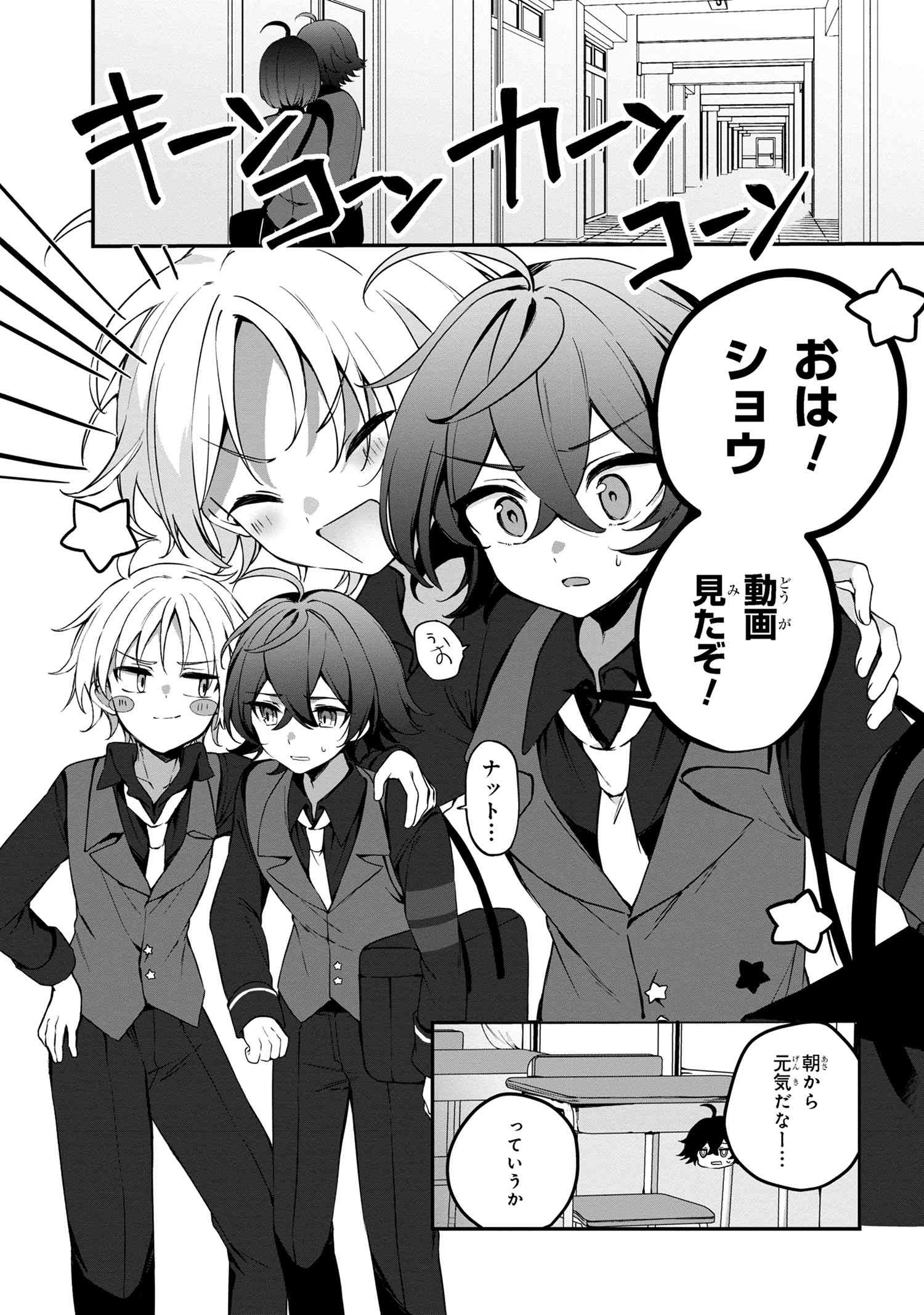 Mofumofu To Tanoshimu Mujintou Nonbiri Kaitaku Life - Chapter 4.1 - Page 1