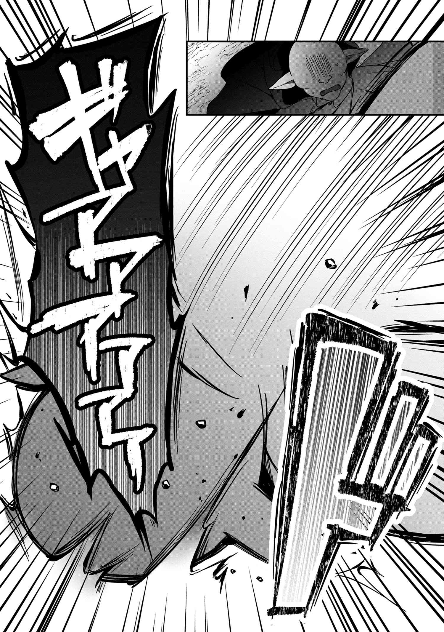 Mofumofu To Tanoshimu Mujintou Nonbiri Kaitaku Life - Chapter 5.2 - Page 9